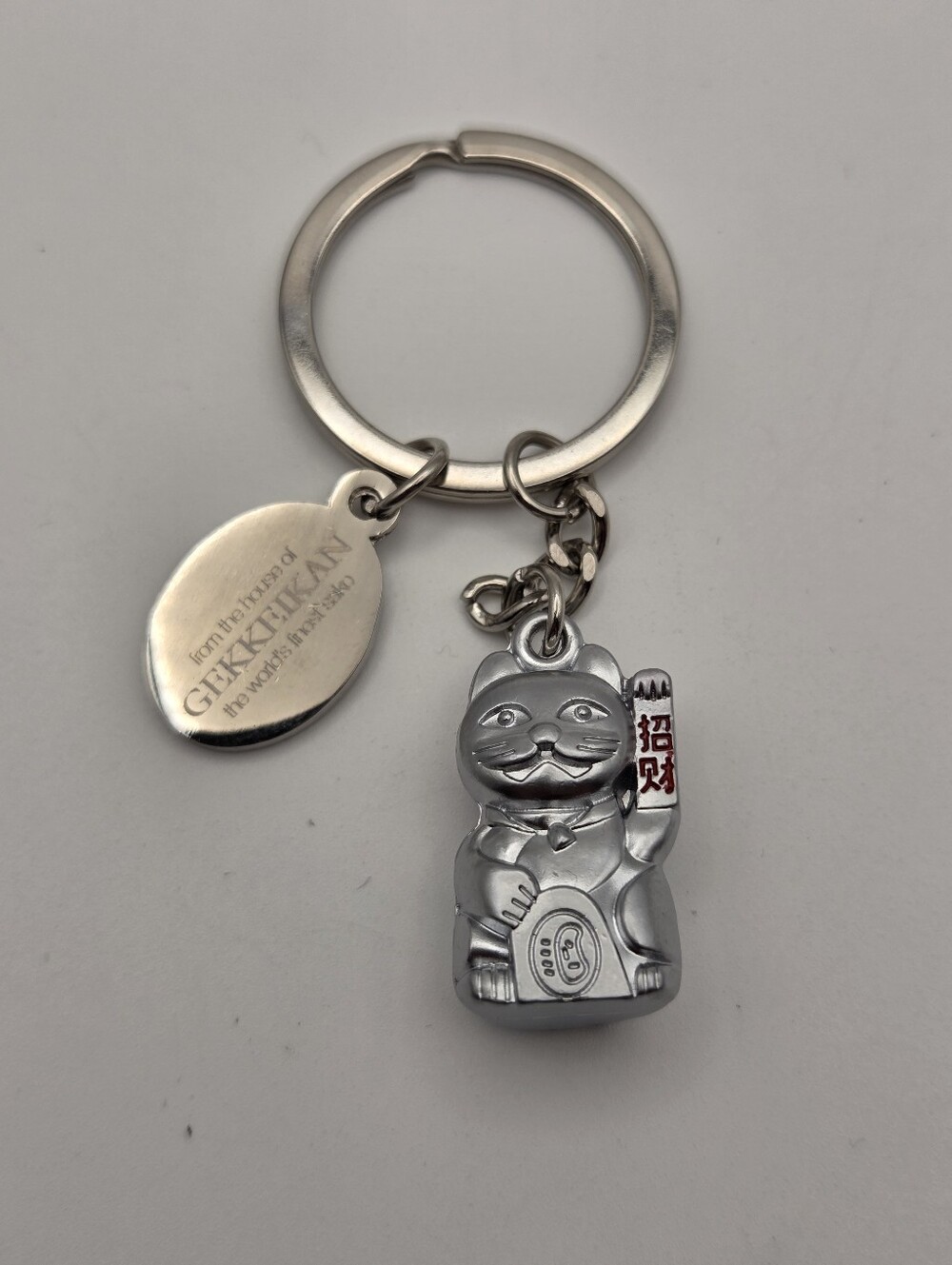 Feng Shui Maneki Neko Lucky Cat Key Chain Ring For Wealth Luck